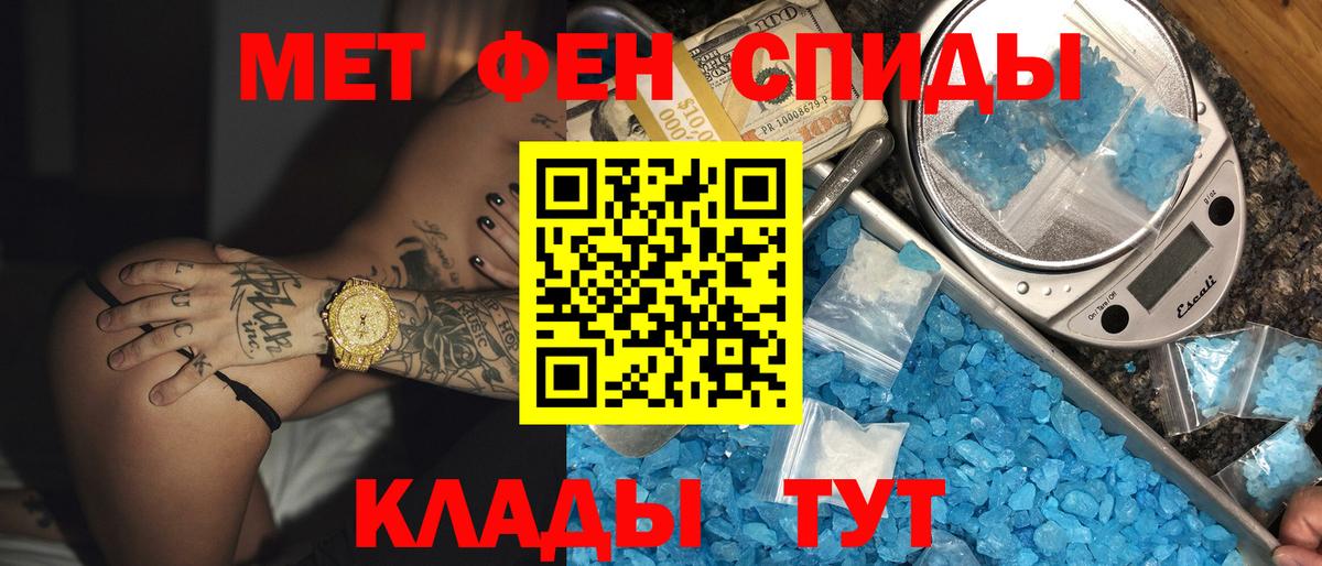 АМФ Розовый Сунжа
