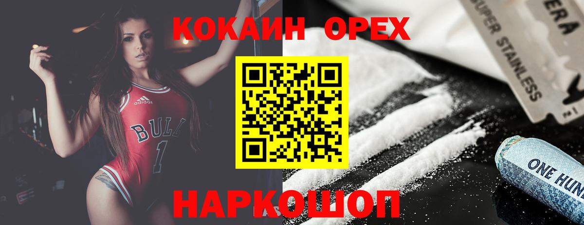 COCAIN Перу Сунжа