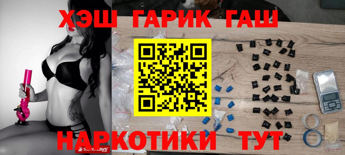 ГАШИШ Premium Сунжа