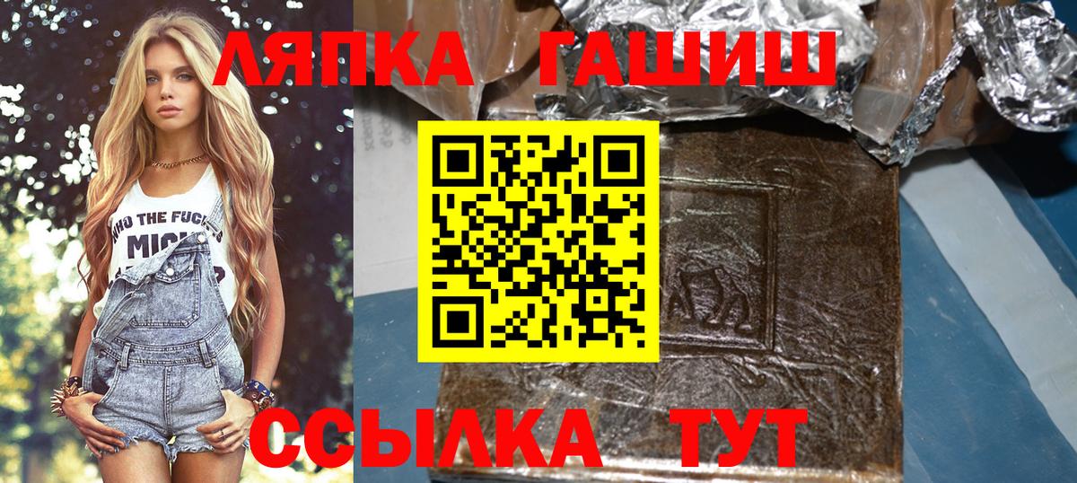 Сунжа  ГАШИШ Cannabis  купить наркоту  ГАШИШ Cannabis  Вход с VPN 