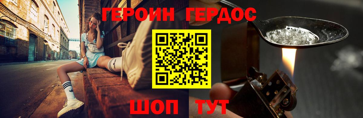Сунжа  ГЕРОИН  Вход с VPN  ГЕРОИН гречка 