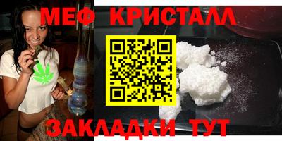 альфа пвп VHQ Партизанск