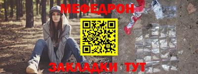 альфа пвп VHQ Партизанск