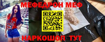 альфа пвп VHQ Партизанск