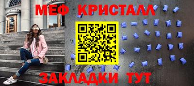 первитин Первоуральск