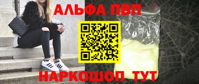 первитин Первоуральск
