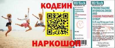 альфа пвп VHQ Партизанск