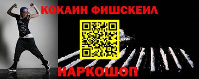 стаф Пенза