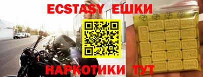 первитин Первоуральск