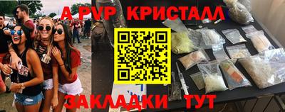 стаф Пенза