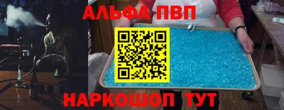 первитин Первоуральск
