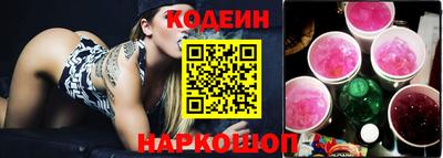 стаф Пенза