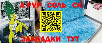 первитин Первоуральск