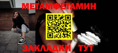 стаф Пенза