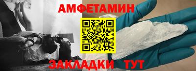 альфа пвп VHQ Партизанск