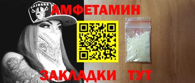 альфа пвп VHQ Партизанск