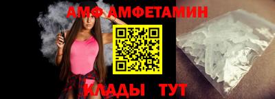 стаф Пенза