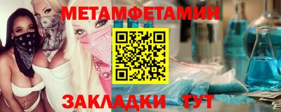 стаф Пенза