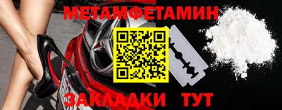 первитин Первоуральск