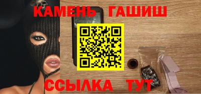 стаф Пенза