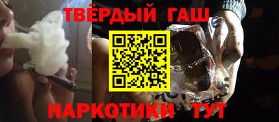 героин Пушкино