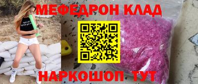 стаф Пенза