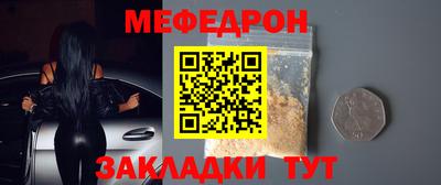альфа пвп VHQ Партизанск