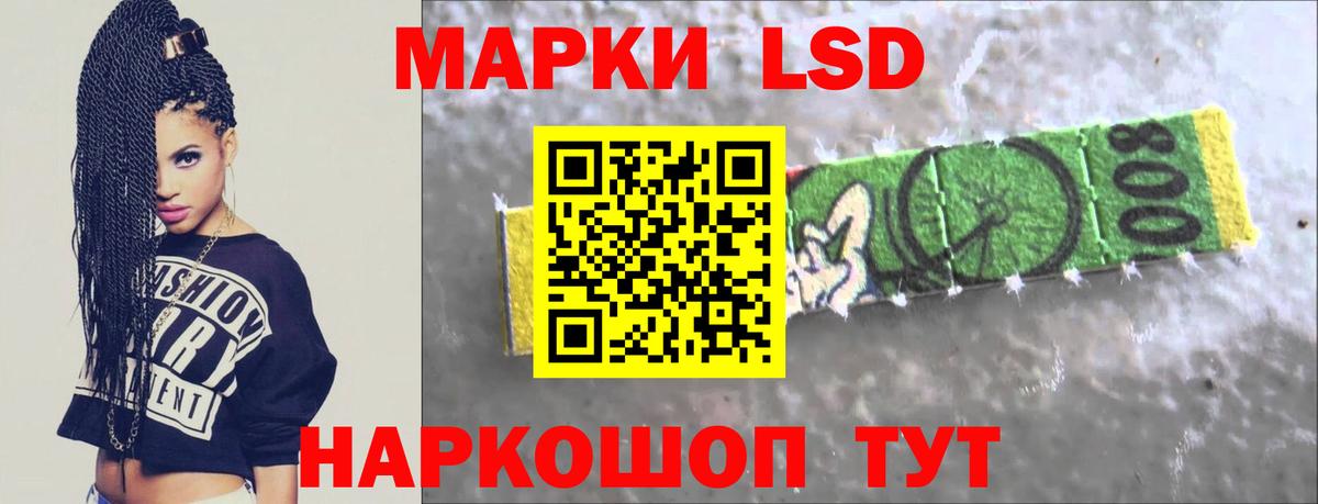 ЛСД экстази ecstasy  Лсд 25 экстази  Сунжа  Вход с VPN  LSD-25 экстази кислота 