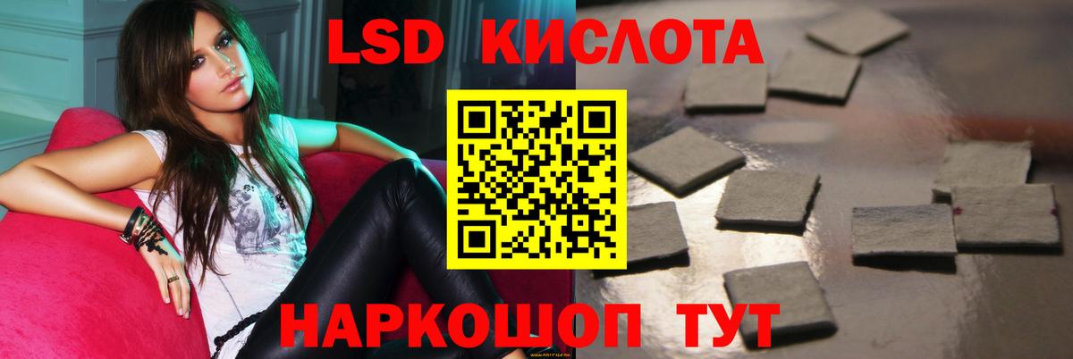 Лсд 25 экстази ecstasy Сунжа