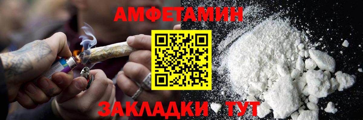 Метамфетамин  Первитин Декстрометамфетамин 99.9%  Сунжа  Вход с VPN  Первитин Декстрометамфетамин 99.9% 