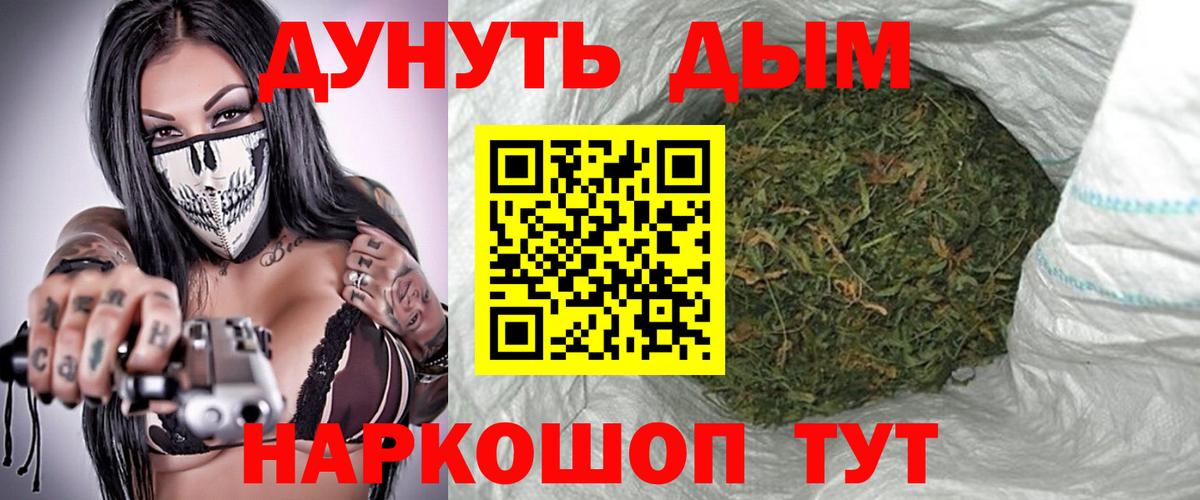 Марихуана SATIVA & INDICA Сунжа