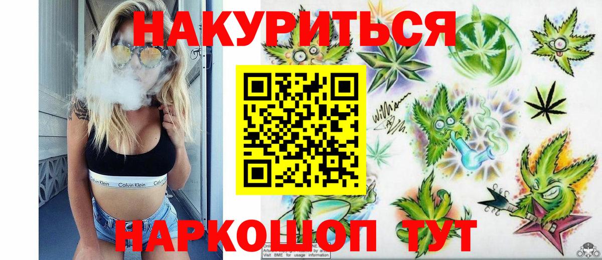 Канабис OG Kush  Конопля LSD WEED  Сунжа  Вход с VPN 